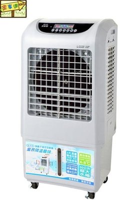 [ 家事達 ] KU-TCY-8906 大家源 30L負離子遙控空調扇 特價