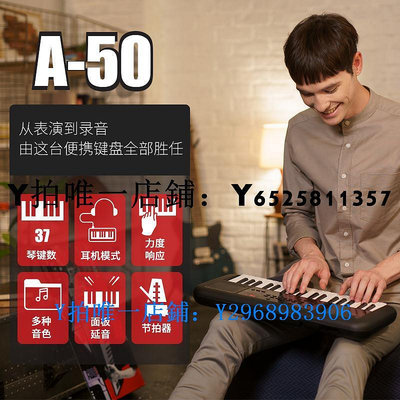 電子琴 雅馬哈電子琴PSS A50便攜迷你MIDI網紅直播37鍵盤合成器兒童學生