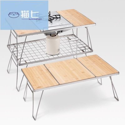 【熱賣精選】柯曼戶外露營折疊桌自駕不銹鋼折疊竹木桌IGT爐具燒烤桌子泡茶桌