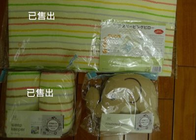 日本SANDESICA全新嬰兒定型枕