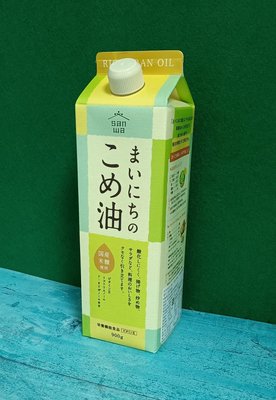 日本 三和 玄米胚芽油 900g 糙米胚芽 頂級越光米 低黏度 熱量少 胚芽油 玄米油