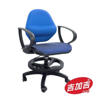 吉加吉 兒童半網 成長椅 型號057PRO(藍色)
