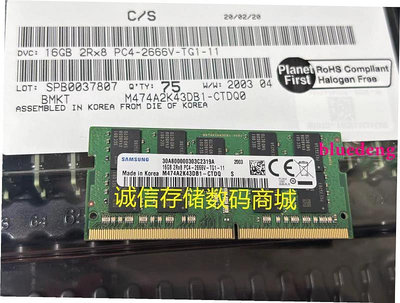 群暉DS1618+ 1819+ 2419+ 16G DDR4 2400 2666 ECC 16G NAS記憶體