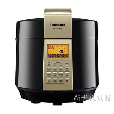**新世代電器**請先詢價 Panasonic國際牌 6公升微電腦壓力鍋 SR-PG601