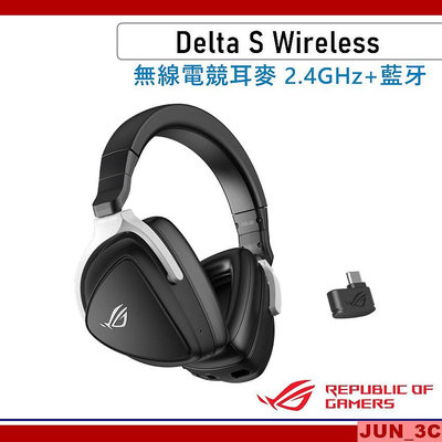 華碩 ASUS ROG Delta S Wireless 無線電競耳機 無線耳機 藍牙/無線/AI降噪/快速充電