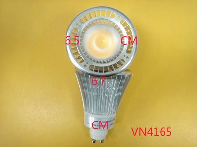 【全冠】 台製 黃光 GU10 7w 20度AC220V LED燈泡 LED崁燈 投射燈 吸頂燈 筒燈(vn4165)