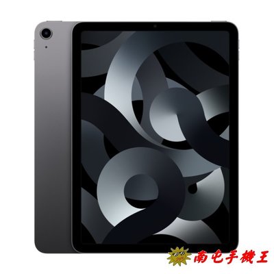 〝南屯手機王〞Apple iPad Air 5 2022 64GB A2589 WIFI+行動網路 太空灰色【直購價】