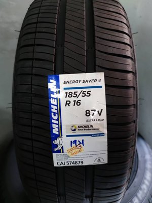 【頂尖】全新 Michelin 米其林輪胎 ENERGY SAVER4 185/55-16 省油耐磨胎