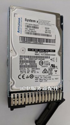 Lenovo/聯想00AJ072 00AJ071 00AJ075 900G 10K SAS 6G 2.5寸硬碟