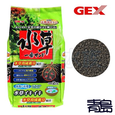 Q。。。青島水族。。。N-MAR-041日本GEX五味-水草活性底床 水草育成土(黑土)便宜好用 高效 基肥=粗-2kg