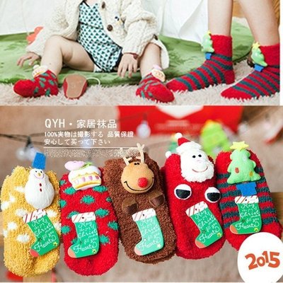 【小阿霏】兒童短襪 親子襪 聖誕襪子 交換禮物 日系立體卡通珊瑚絨防滑保暖地板襪毛巾襪 耶誕老人耶誕樹雪人麋鹿 PA45