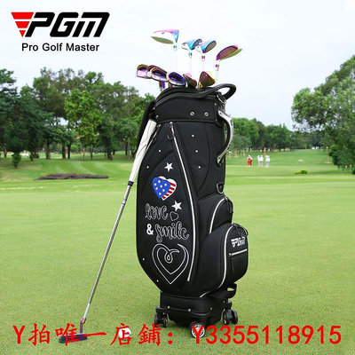 高爾夫PGM 高爾夫球包女士硬殼航空托運包專利伸縮包萬向四輪旅行球袋球包