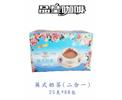 💦「品皇咖啡」二合一英式奶茶量販盒（買十送一）