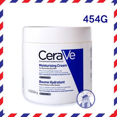 【法國人】【CR052】Cerave 適樂膚 長效潤澤修護霜 454g