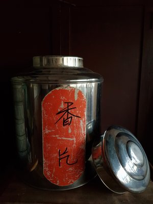 【sold】古早味 早期香片 茶葉罐 茶罐 白鐵茶倉 茶桶 茶葉存放 ( 老烏龍茶 普爾茶  茶道 懷舊收藏 )