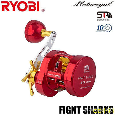 CC小鋪超值現貨 日本RYOBI RANMI FIGNT SHARKS 鼓式捲線器 鐵板慢搖 雙軸捲線器 海釣全金屬機身15kg