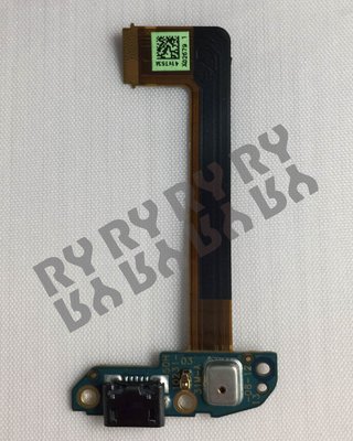 RY維修網-適用 HTC ONE MAX 尾插排 連工帶料 600元