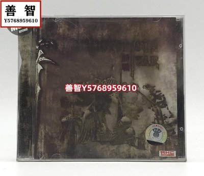 【】勝戰樂隊 Victorious War 正版CD 未拆 CD 專輯 唱片【善智】