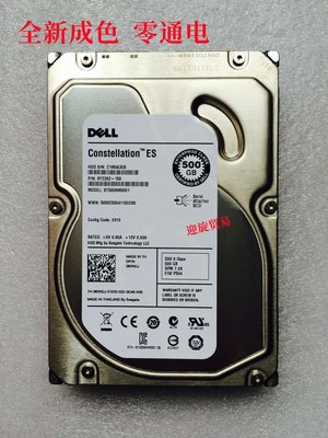 全新Dell/希捷 ST3500414SS 0U717K 500G SAS 7.2K 3.5企業級硬碟