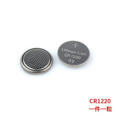 紐扣電池CR1220 主板電池電子 汽車鑰匙遙控器電池
