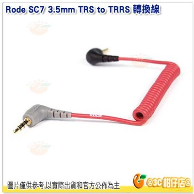 RODE SC7 3.5mm TRS to TRRS 轉換線 麥克風連接線  VideoMic GO 適用