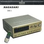 *彰化-世華音響視聽館* 專業混音擴大機 NAGASAKI  BB-1 250w 全自動控制.最佳KTV擴大機..台製.