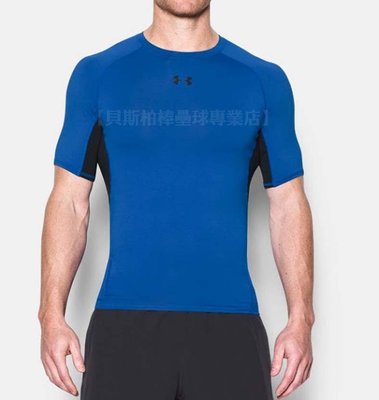 貝斯柏專業店~UA UNDER ARMOUR HG輕量強力伸縮型寶藍黑色短袖緊身衣 1257468-789特價$850元