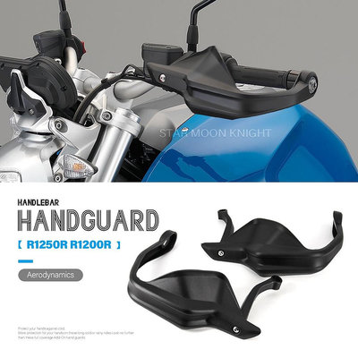 適用於寶馬 R1250R R1200R R 1250 1200 R 2014-2022 摩托車配件護手護罩護罩擋風玻璃