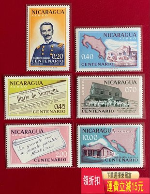 尼加拉瓜 1961 里戈貝托·卡貝薩斯誕辰一百周年（為尼加拉 特價 袁大 評級幣