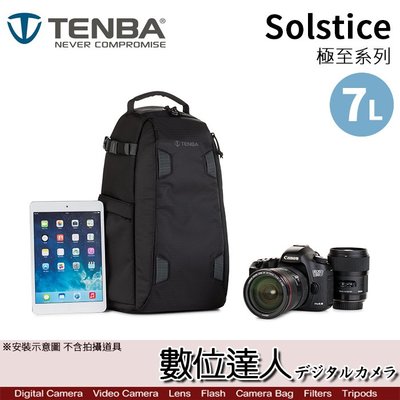 【數位達人】Tenba Solstice 7L 極至系列 斜肩後背包 相機後背包 / DJI Mavic 空拍機