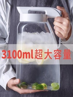 下殺 冷水壺 日本ASVEL冷水壺大容量 冰水壺塑料家用大水壺密封冰箱日式涼水壺