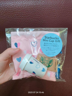 日本星巴克 情人節系列 迷你杯束口袋禮物組