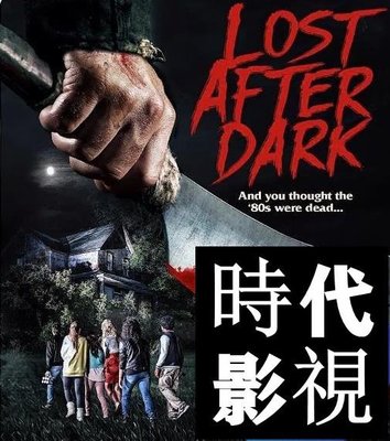 現貨直出 黑暗迷失/Lost After Dark  電影 2015年時代DVD碟片影視