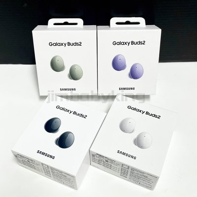 現貨 全新未拆 三星 SAMSUNG Galaxy Buds2 真無線藍牙耳機 石墨黑白紫綠色 台灣公司貨 高雄可面交