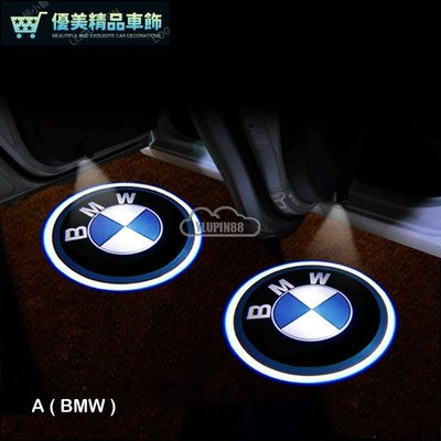 高清 寶馬 BMW M車標 汽車迎賓燈 led感應投射燈 車門 投影燈 z4 e85 e89 e90 328i 3-優美精品車飾