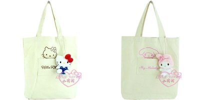 ♥小花花日本精品♥Hello Kitty 美樂蒂 三麗鷗 帆布側背包附吊飾/娃娃 帆布袋 補習袋 手提袋 外出袋~3