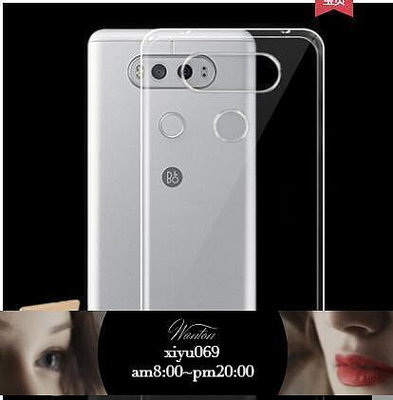 現貨：LG V20透明軟包手機殼保護膜