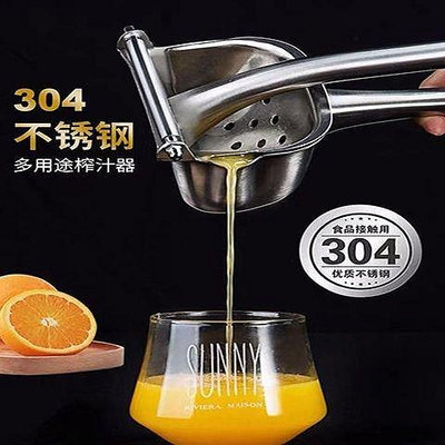 304手動榨汁機榨檸檬榨橙汁壓姜汁神器家用榨汁器水果甘蔗壓汁器*特惠