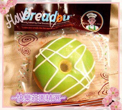 ~Happy Goods~Breadou Dount Squishy 甜甜圈減壓玩具/軟軟/紓壓玩具(綠色款)