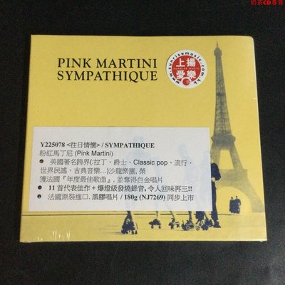 上揚 Y225078 Pink Martini粉紅馬丁尼 SYMPATHIQUE 往日情懷 CD