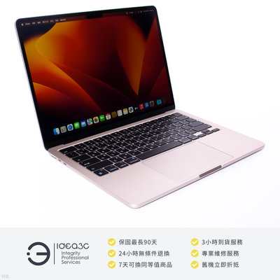 「點子3C」MacBook Air 13吋 M2 星光色【店保3個月】8G 256G MLY13TA A2681 2022年款 Apple 筆電 DE518