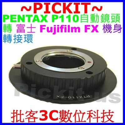 Pentax Auto 110 P110 自動鏡頭轉富士 Fujifilm FX X卡口系列相機身轉接環 P110-FX