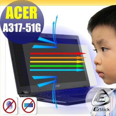 ® Ezstick ACER A317-51G 防藍光螢幕貼 抗藍光 (可選鏡面或霧面)