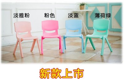 ((囤貨王))(椅子下標區)可承重100kg 塑膠兒童椅 幼稚園椅 幼兒椅 安全坐椅 人體工學 小椅子 椅凳