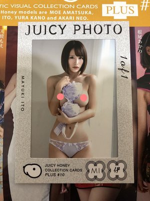 2021 Juicy Honey Plus 10 伊藤舞雪 中國旗袍主題 露點相片卡〈限量1/1〉