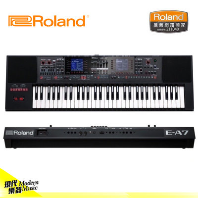 【現代樂器】免運！Roland E-A7 EA7 61鍵 電子琴 編曲 鍵盤 伴奏鍵盤