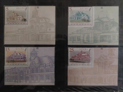 （特463）臺灣老火車站小型張《基隆、臺北、新竹、臺中、彰化、嘉義、臺南、高雄》郵票（上、下輯），每輯四樣，計八枚新票。