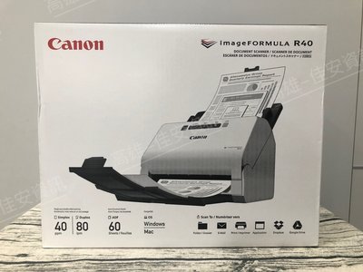 高雄-佳安資訊(含稅) CANON imageFORMULA R40辦公室文件掃描器