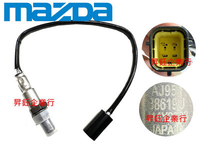 昇鈺 MAZDA MPV 3.0 2004年後 含氧感應器 含氧感知器