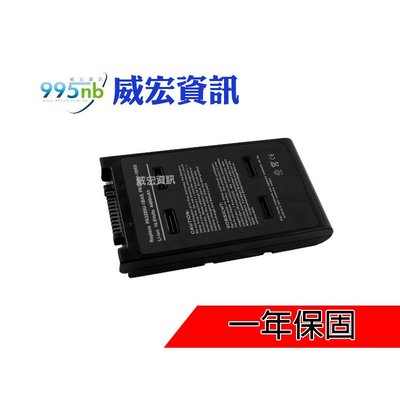 威宏資訊 東芝 TOSHIBA 筆電 無法充電 電池膨脹 Qosmio E15 F10 F15 G10 G15 E10